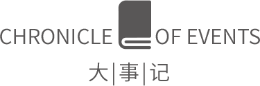 吉林省PG国际供应链有限责任公司 - PG国际集团