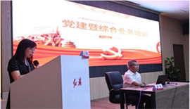 PG国际集团