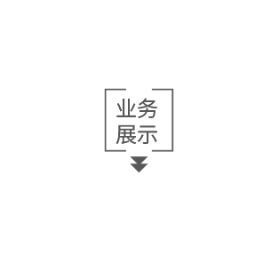 农博优品 - PG国际集团