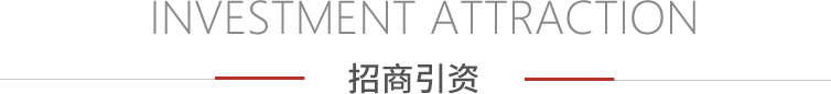 长春净月潭旅游生长有限公司 - PG国际集团