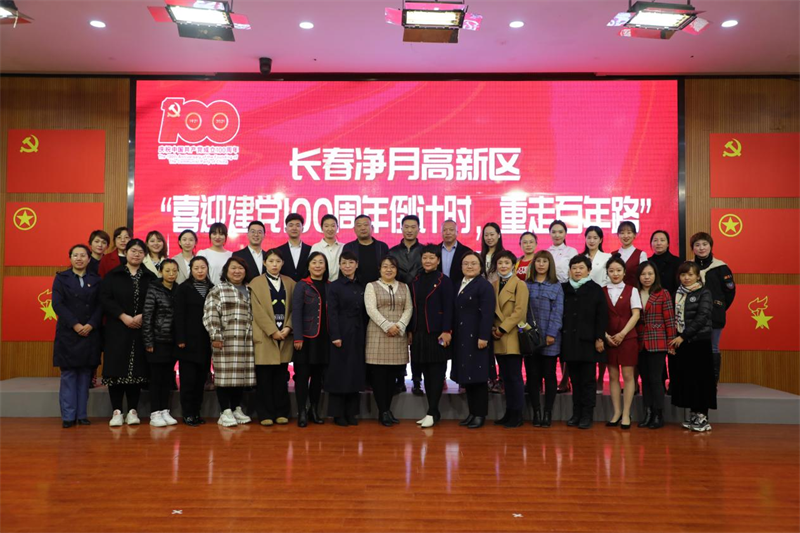 长春净月潭旅游生长有限公司 - PG国际集团