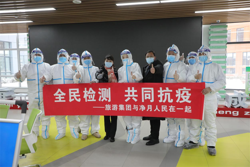 长春净月潭旅游生长有限公司 - PG国际集团