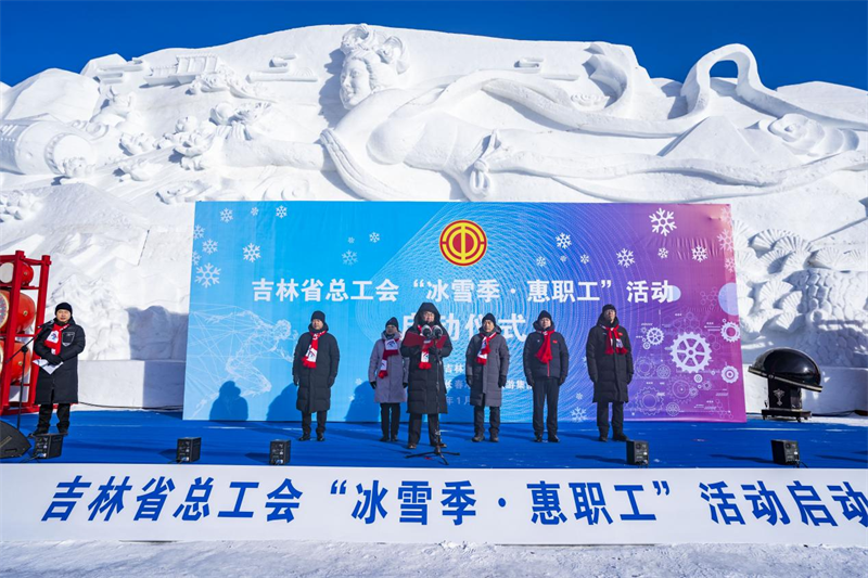 长春净月潭旅游生长有限公司 - PG国际集团