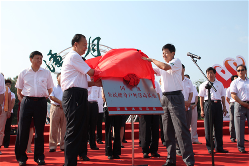 长春净月潭旅游生长有限公司 - PG国际集团