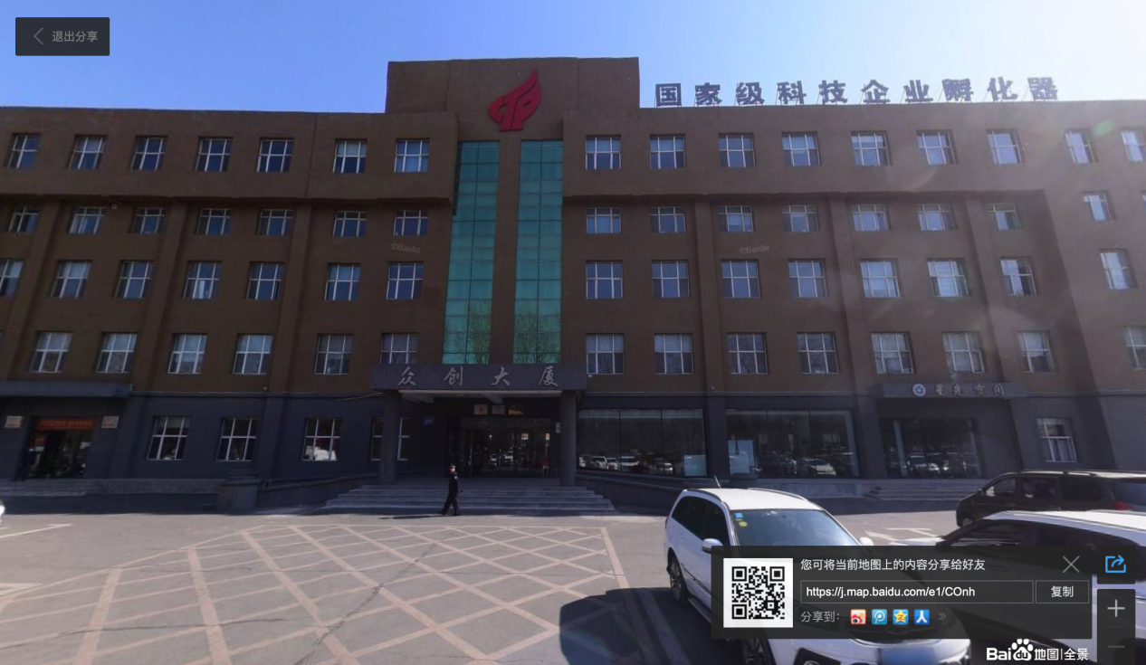 长春净月潭旅游生长有限公司 - PG国际集团