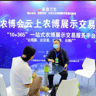 农博优品 - PG国际集团