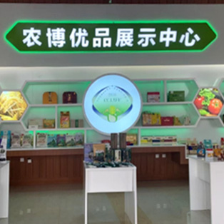 农博优品 - PG国际集团