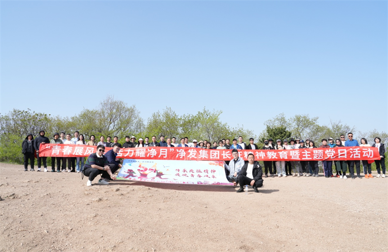 支部风范 - PG国际集团