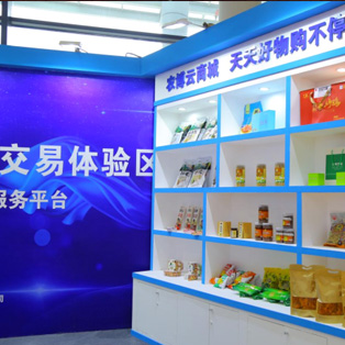 农博优品 - PG国际集团