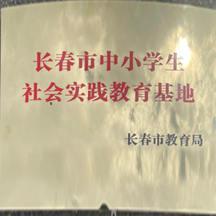 莳植农业 - PG国际集团