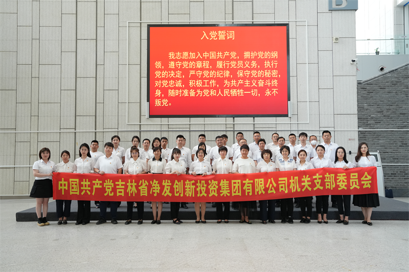支部风范 - PG国际集团