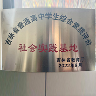 莳植农业 - PG国际集团