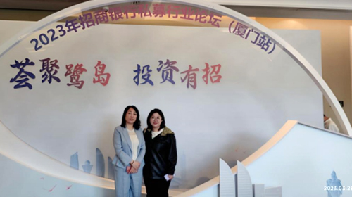 长春净月工业基金投资有限公司 - PG国际集团