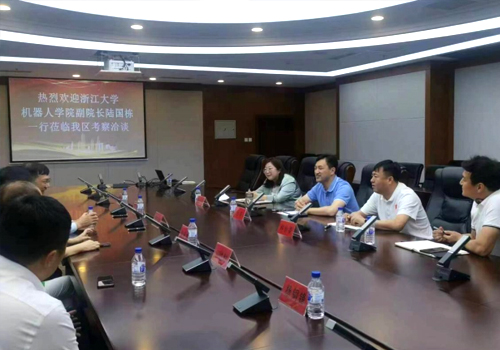 长春净月工业基金投资有限公司 - PG国际集团