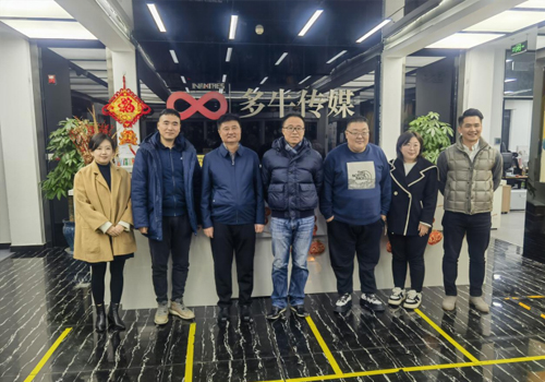 长春净月工业基金投资有限公司 - PG国际集团