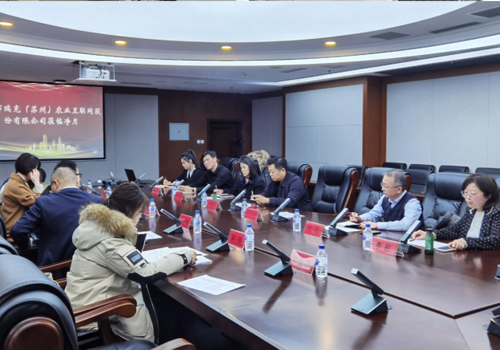 长春净月工业基金投资有限公司 - PG国际集团