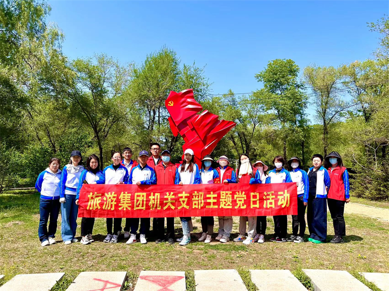 支部风范 - PG国际集团