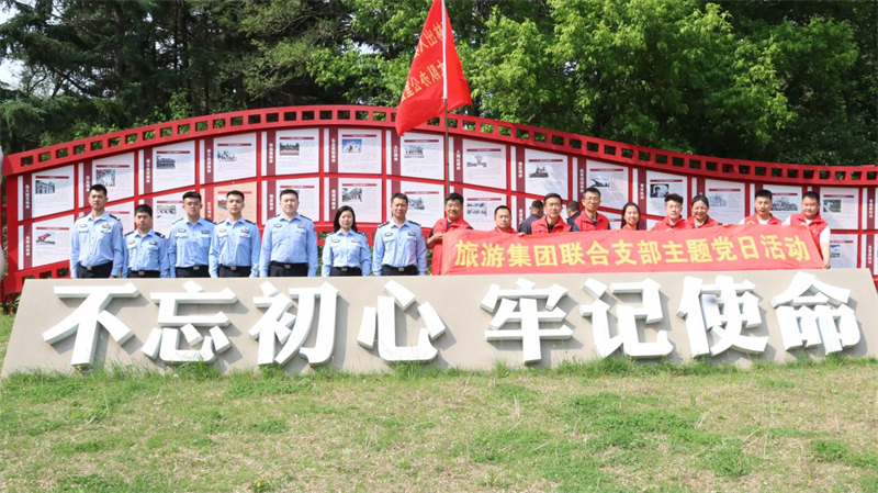 支部风范 - PG国际集团