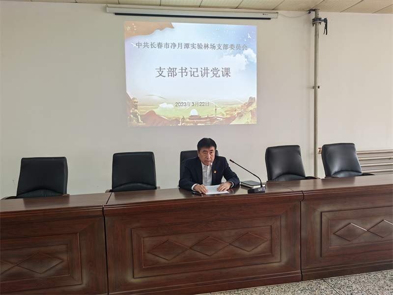 支部风范 - PG国际集团
