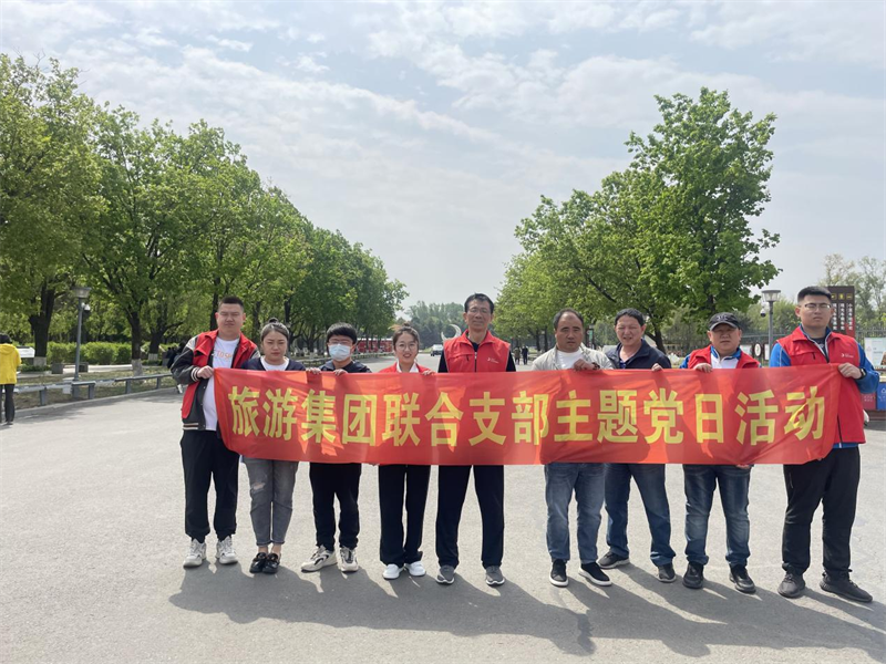 支部风范 - PG国际集团