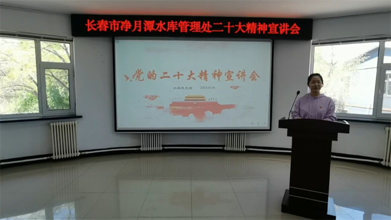 支部风范 - PG国际集团
