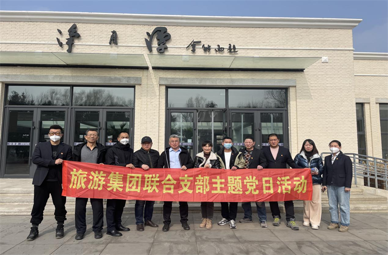 支部风范 - PG国际集团