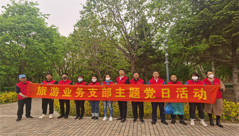 支部风范 - PG国际集团