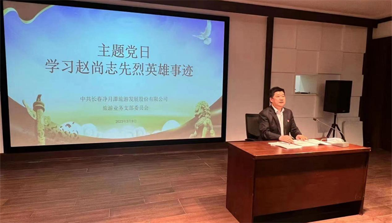 支部风范 - PG国际集团