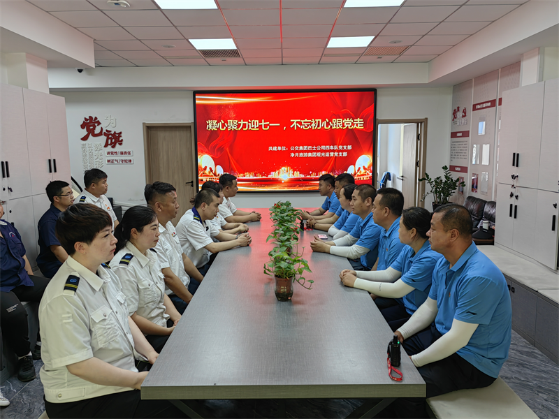 支部风范 - PG国际集团