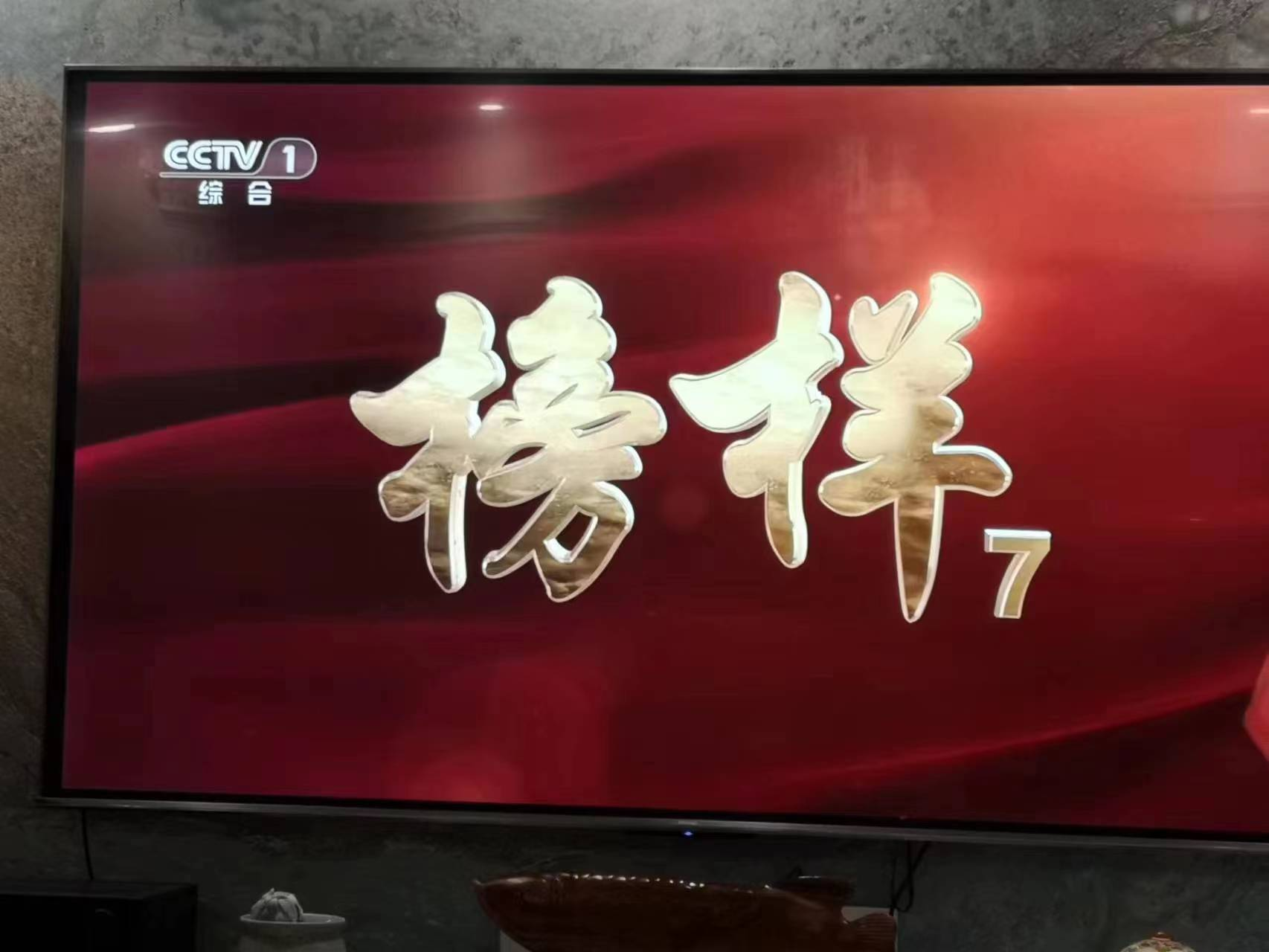 支部风范 - PG国际集团