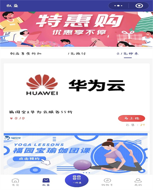 PG国际-创意平台,注册畅享文化之梦!
