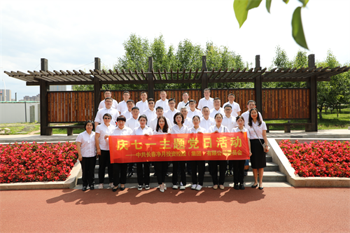 支部风范 - PG国际集团