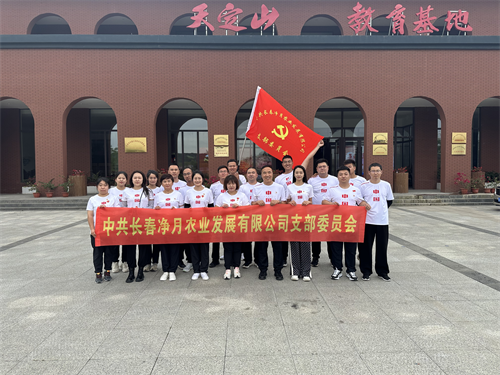 支部风范 - PG国际集团