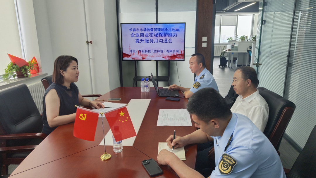 区域传真 - PG国际集团