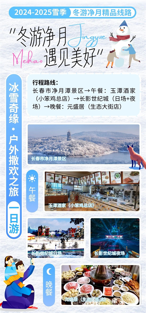区域传真 - PG国际集团
