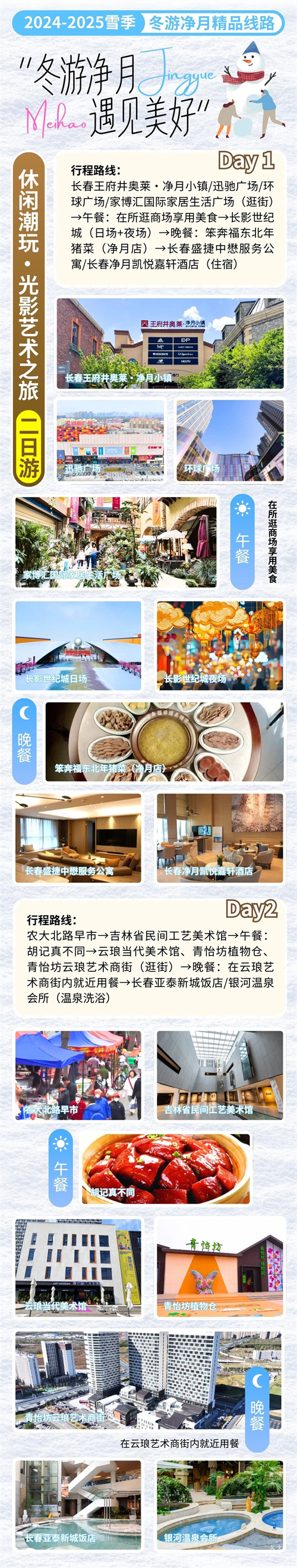 PG国际-创意平台,注册畅享文化之梦!
