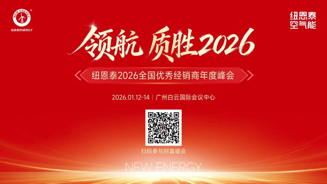 2025123014398949 EVO厅·(中国区)视讯官网