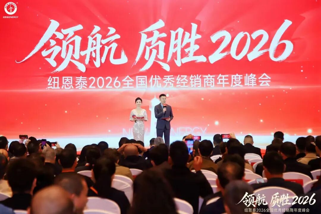 20260115143254122 EVO厅·(中国区)视讯官网
