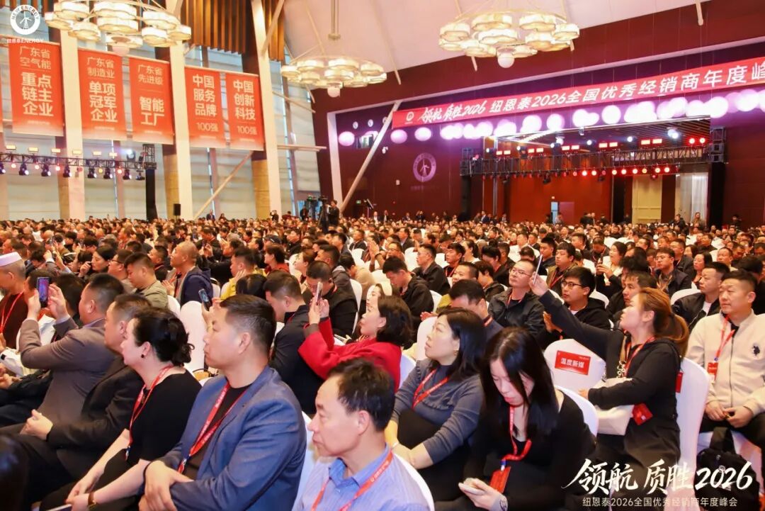 20260115143345794 EVO厅·(中国区)视讯官网