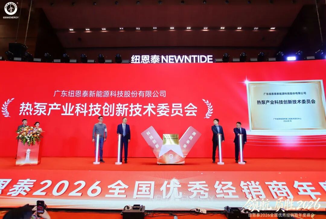 20260115143524374 EVO厅·(中国区)视讯官网