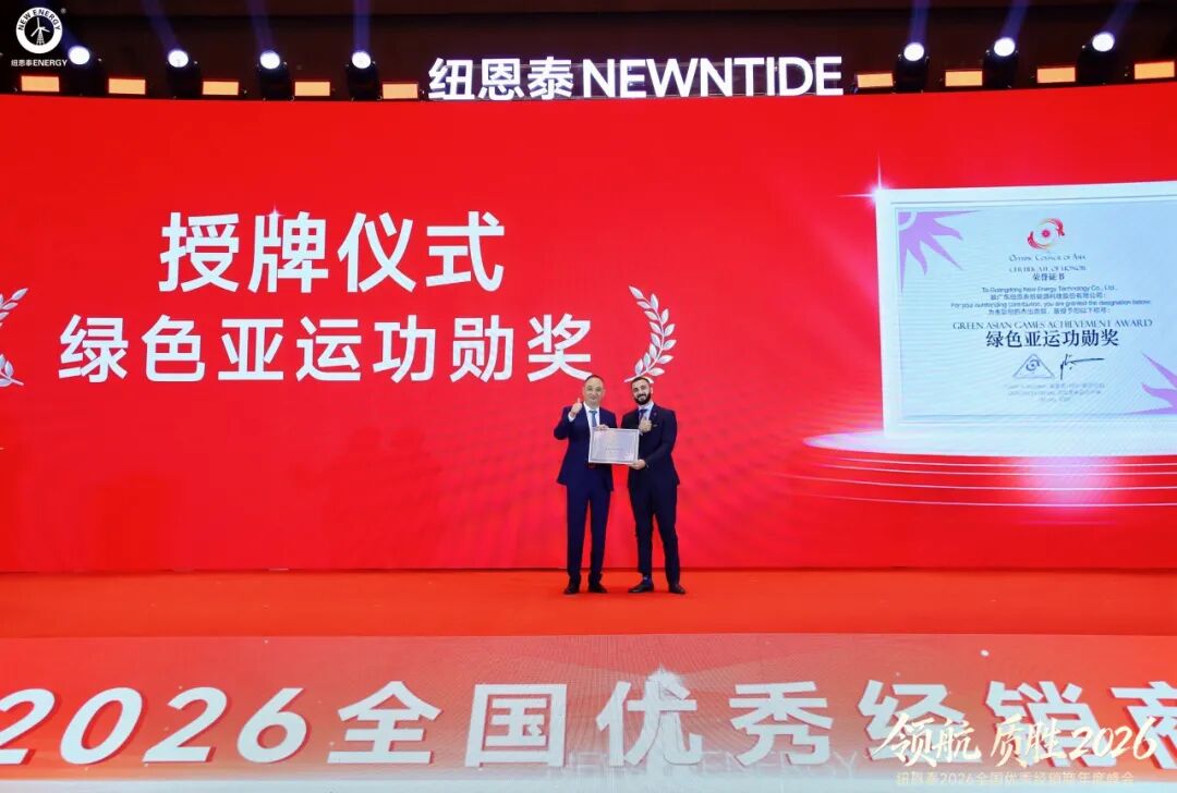 20260115143558703 EVO厅·(中国区)视讯官网