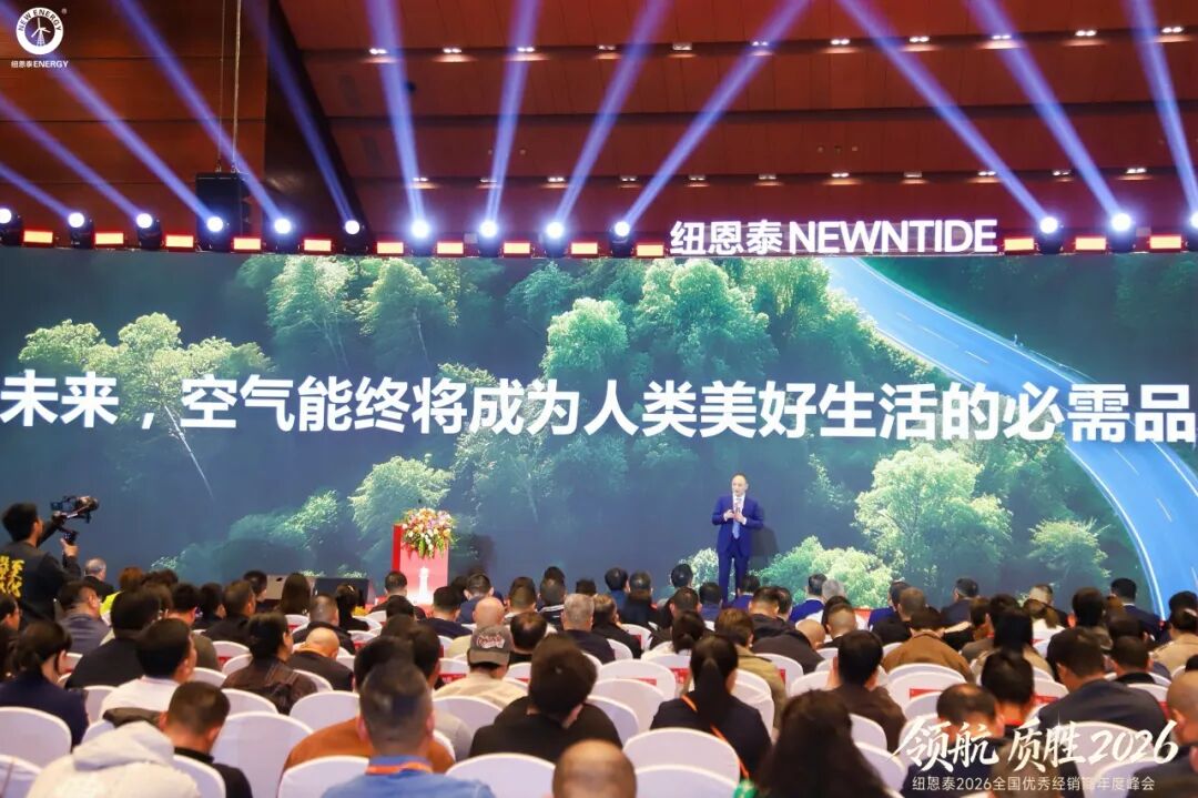 20260115143659828 EVO厅·(中国区)视讯官网