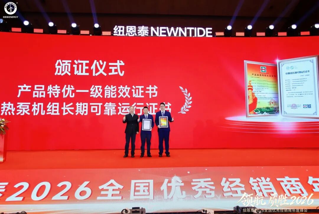 20260115144439626 EVO厅·(中国区)视讯官网