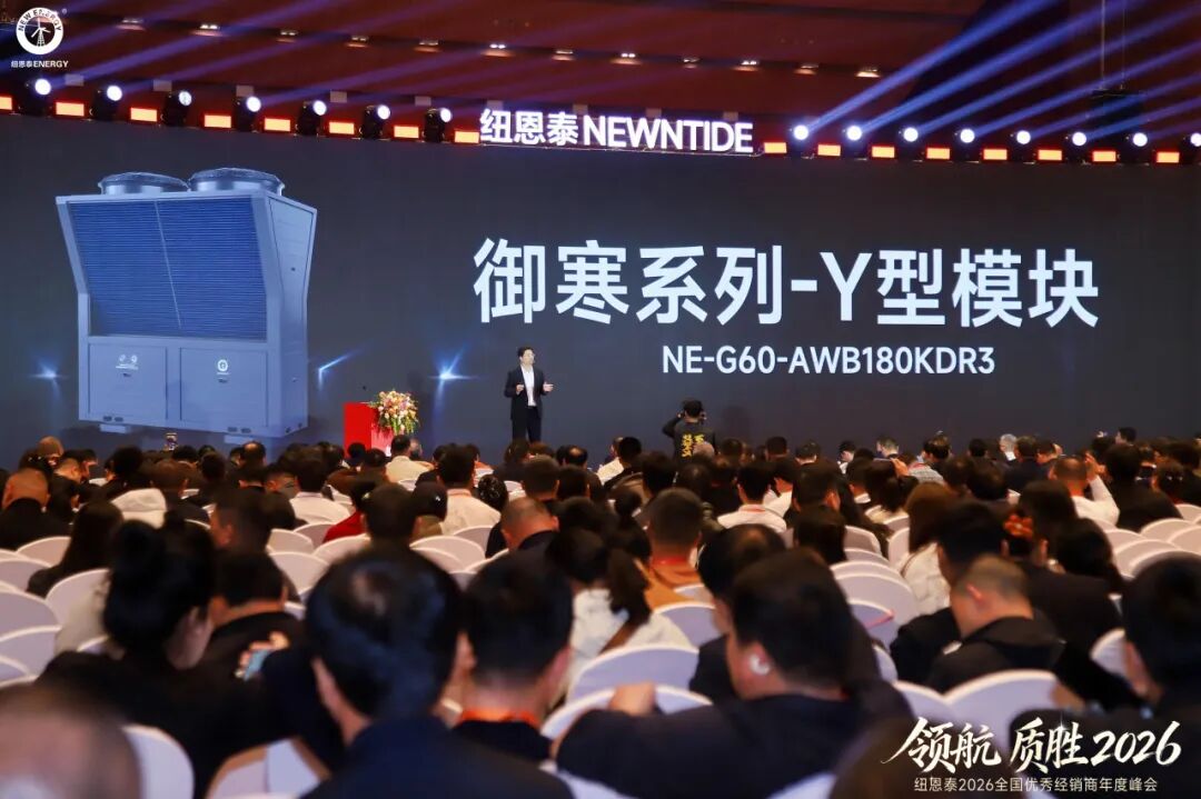 20260115144532814 EVO厅·(中国区)视讯官网