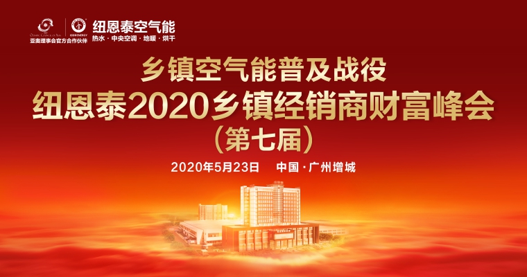 20200505145821 EVO厅·(中国区)视讯官网