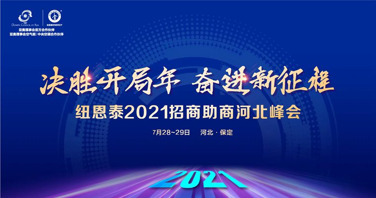 EVO厅·(中国区)视讯官网