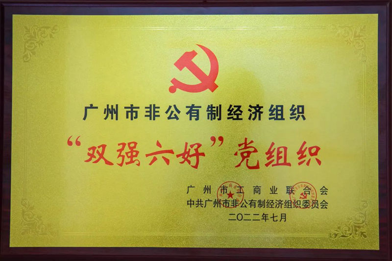 20220701090525800350 EVO厅·(中国区)视讯官网