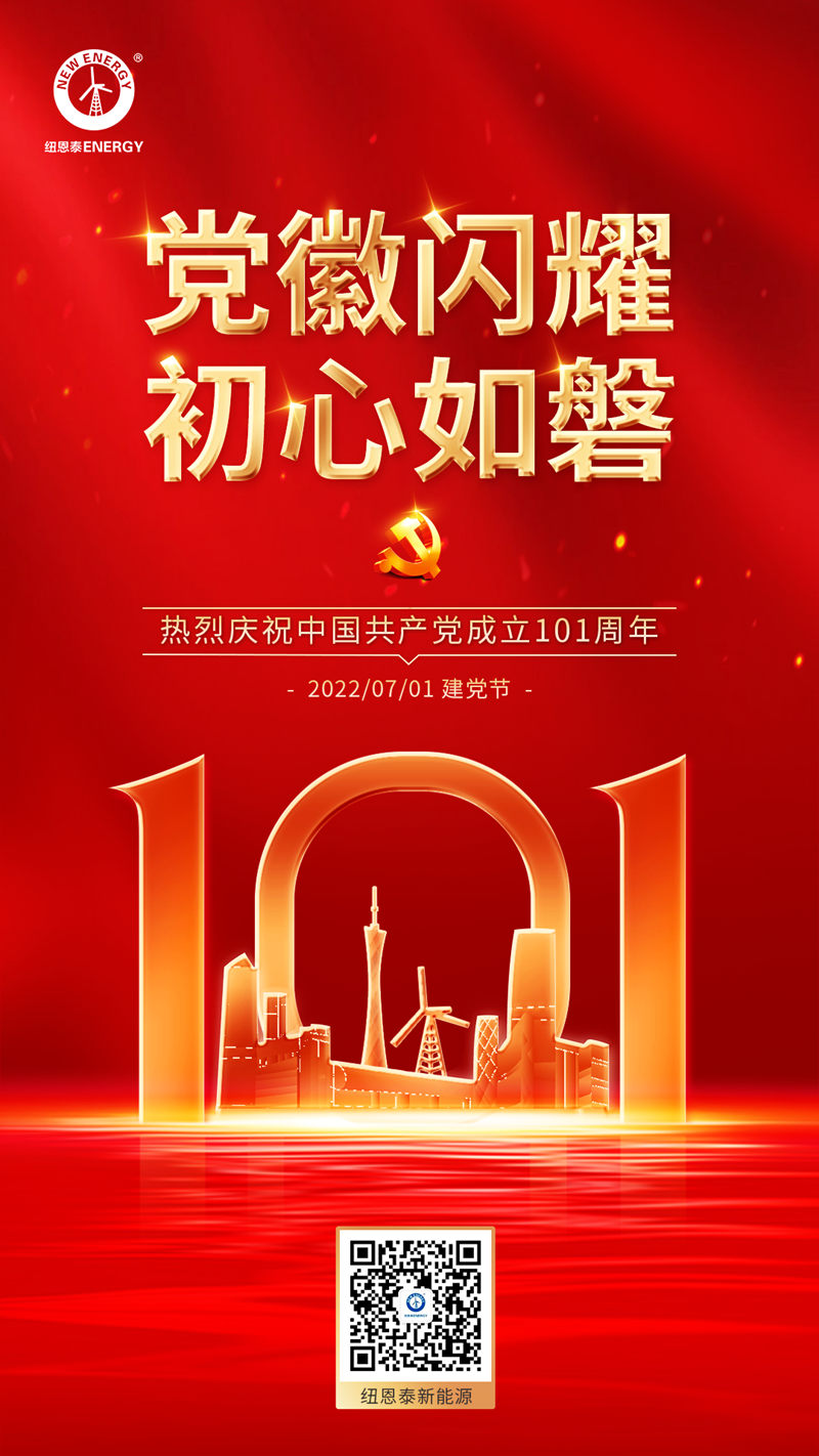 20220701090538396548 EVO厅·(中国区)视讯官网