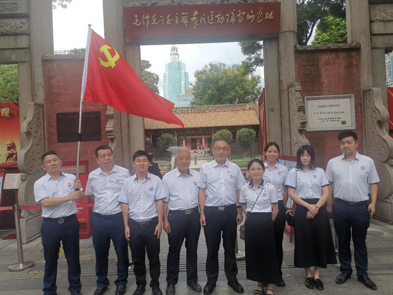 20220702152300536322 EVO厅·(中国区)视讯官网