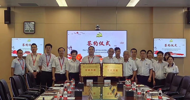 20220702152346519595 EVO厅·(中国区)视讯官网